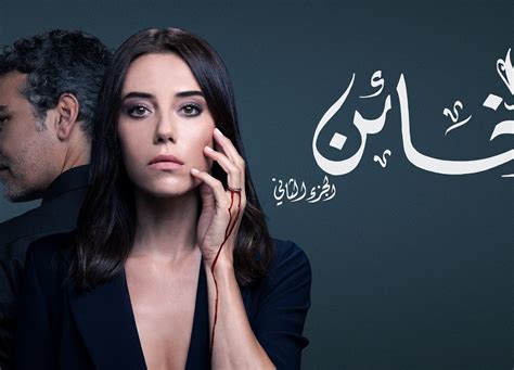 turkish shows in arabic